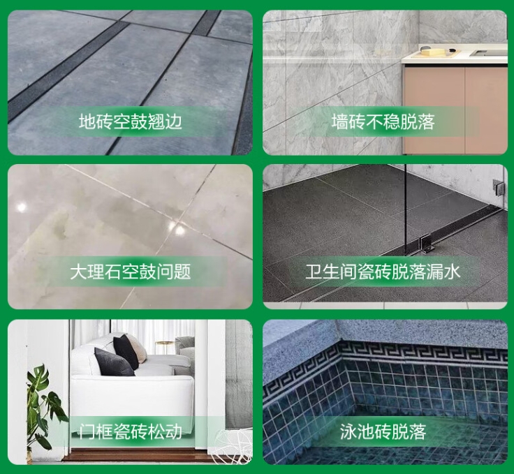 固阳瓷砖空鼓维修公司分享下旧房翻新时，原瓷砖基层处理不到位可能会导致的问题